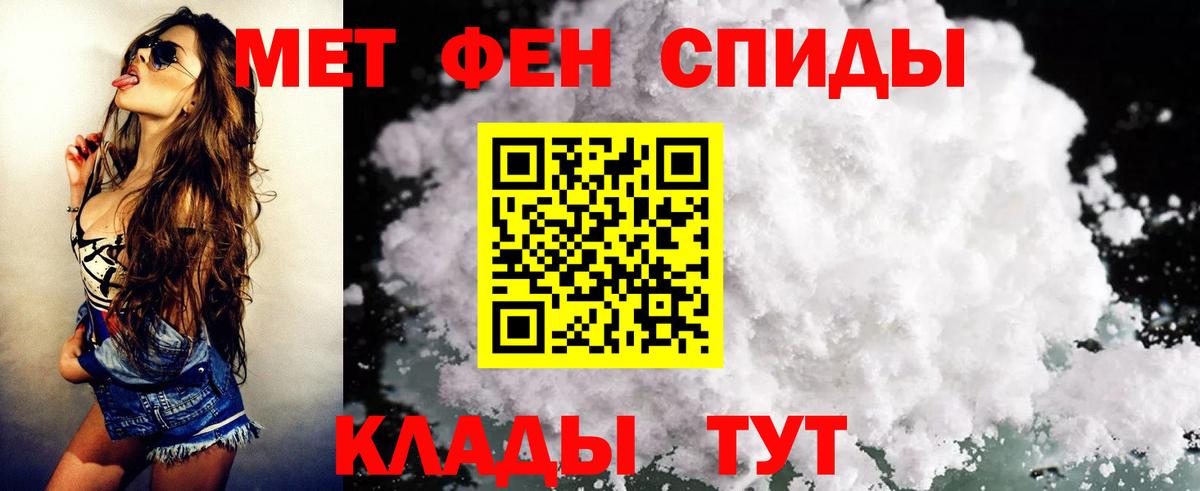блэк спрут ONION  АМФ  Вход с VPN  АМФ 97%  Заречный 