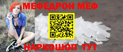 спиды Бузулук