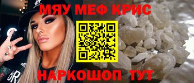 скорость mdpv Ливны