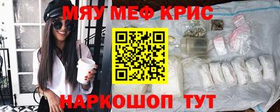 марихуана Бугуруслан