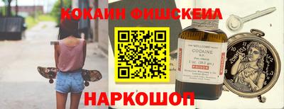 меф Будённовск