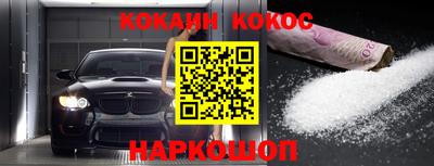меф Будённовск