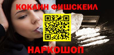 меф Будённовск