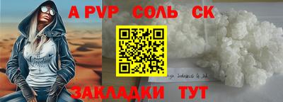 меф Будённовск