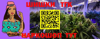 меф Будённовск