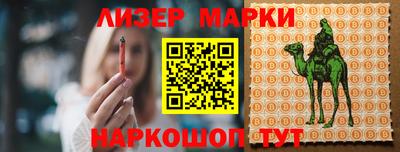 спиды Бузулук