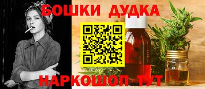 марихуана Бугуруслан