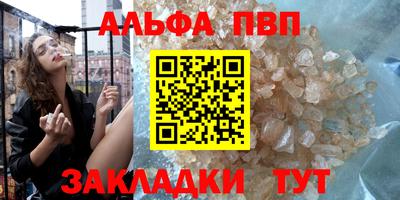 меф Будённовск