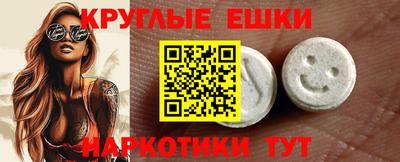 спиды Бузулук