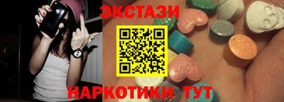 спиды Бузулук
