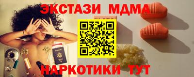 меф Будённовск
