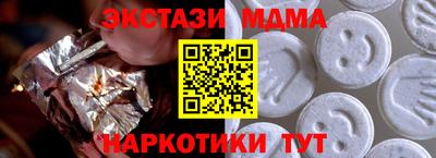 альфа пвп Лесосибирск