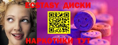 спиды Бузулук