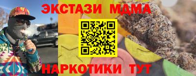 марихуана Бугуруслан