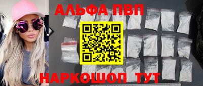 меф Будённовск
