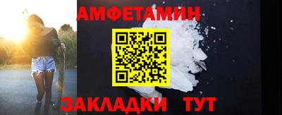 спиды Бузулук