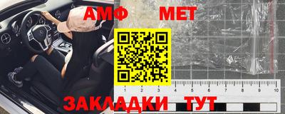 спиды Бузулук