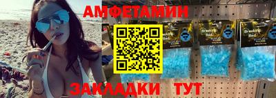 меф Будённовск