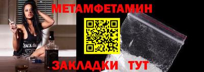 спиды Бузулук