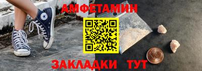 спиды Бузулук