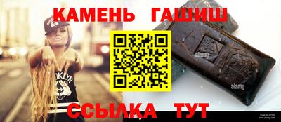 марихуана Бугуруслан