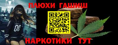 марихуана Бугуруслан