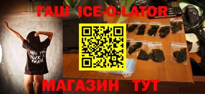 меф Будённовск