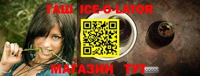спиды Бузулук