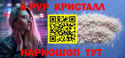 спиды Бузулук