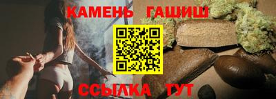 марихуана Бугуруслан