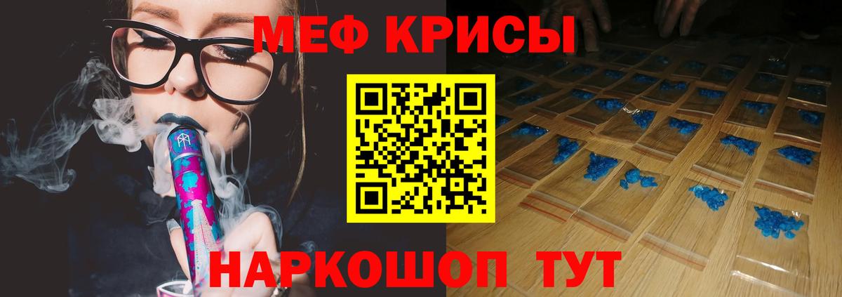 МЕФ Заречный