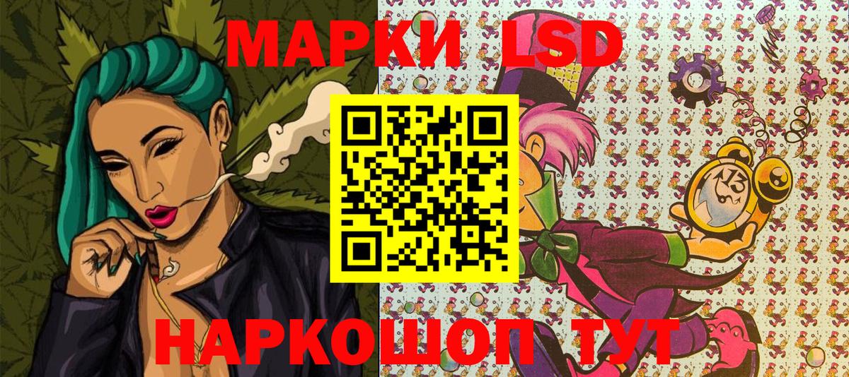 Марки 25I-NBOMe  Вход с VPN  Марки 25I-NBOMe 1,8мг  Заречный  Марки 25I-NBOMe 1,8мг 