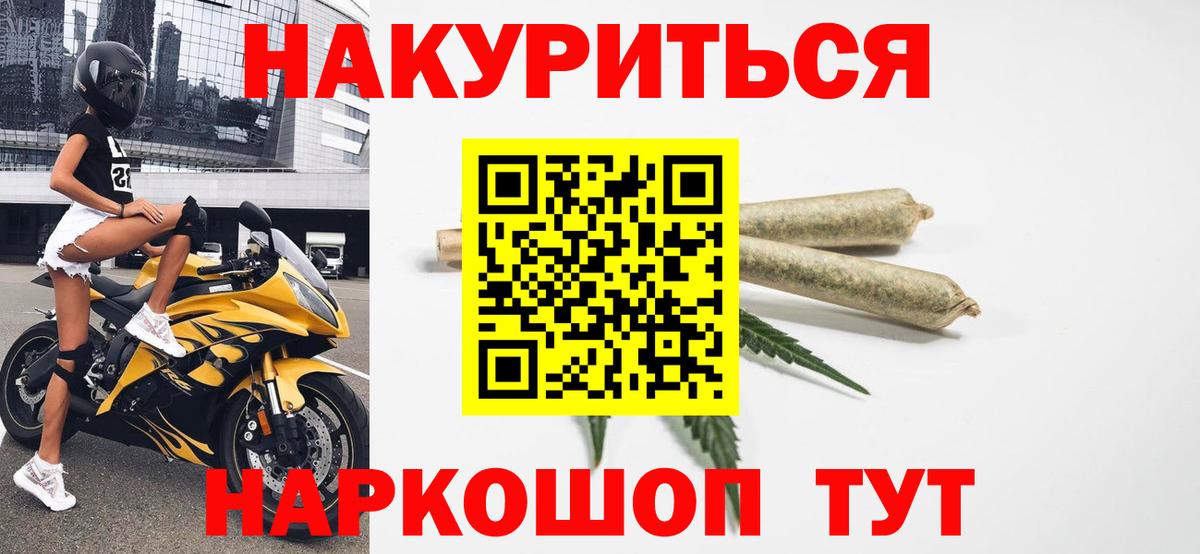 Героин Заречный