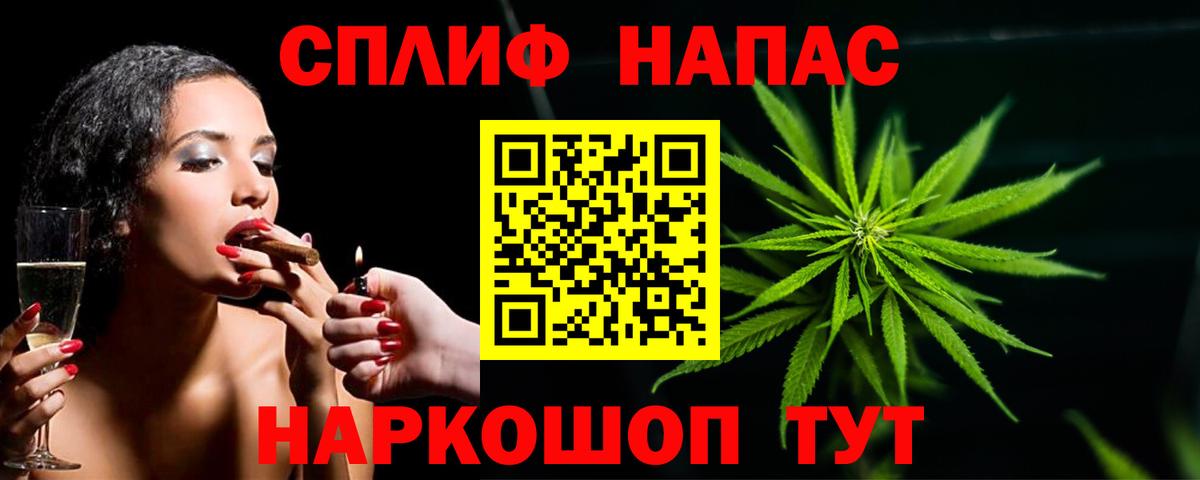 Марихуана семена  Вход с VPN  Конопля конопля  Заречный 